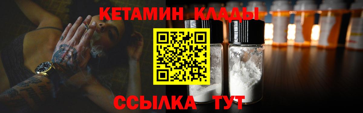 Мефедрон  Кокаин  ГАШ  ЭКСТАЗИ  Вход с VPN  Меф   Гашиш  Златоуст  МАРИХУАНА 
