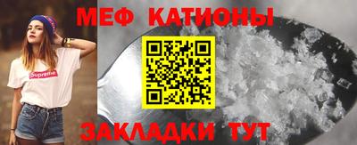 бутират Бийск