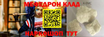 бутират Бийск