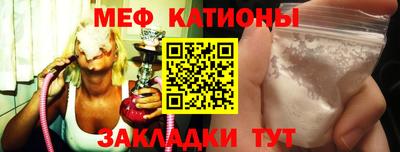 альфа пвп Беслан