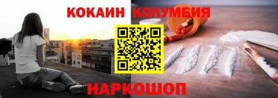 прущий лед Камышлов