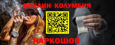 бутират Бийск