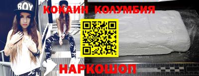 альфа пвп Беслан