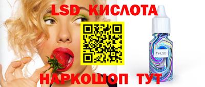 альфа пвп Беслан