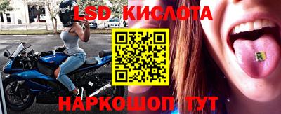 альфа пвп Беслан