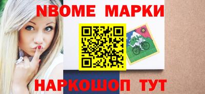 альфа пвп Беслан