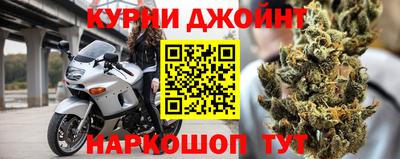 бутират Бийск
