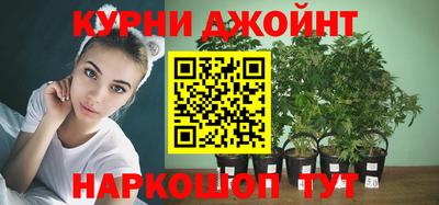 бутират Бийск