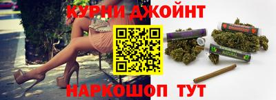 бутират Бийск