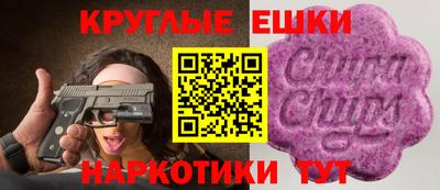 бутират Бийск