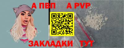 бутират Бийск