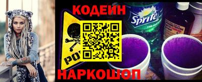 альфа пвп Беслан
