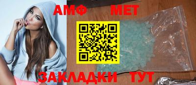 альфа пвп Беслан