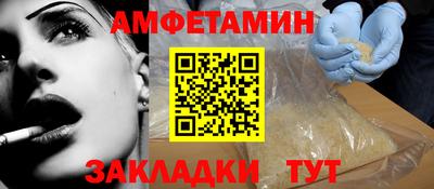 бутират Бийск
