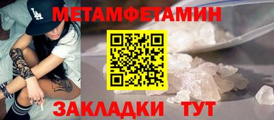 альфа пвп Беслан