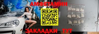 альфа пвп Беслан