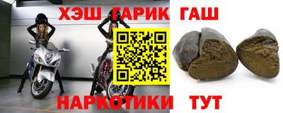 бутират Бийск