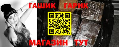 альфа пвп Беслан