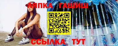 бутират Бийск