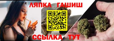 бутират Бийск