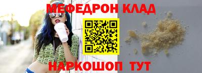 альфа пвп Беслан