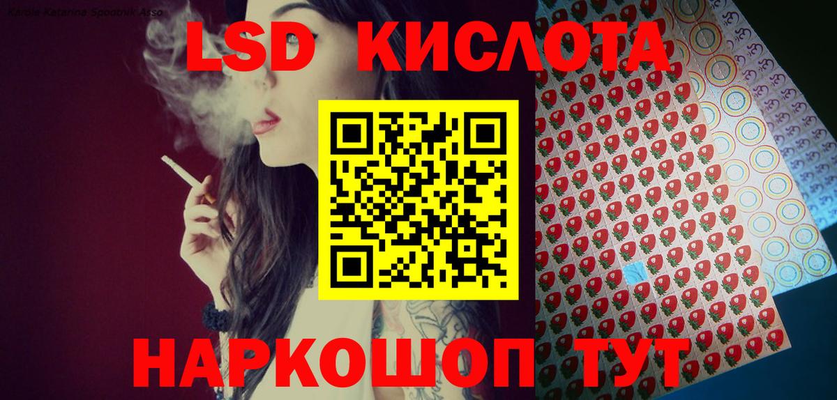 Наркотические марки 1,8мг Златоуст